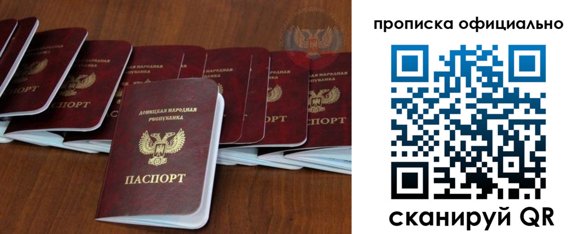 пропишу в квартире в Новом Осколе