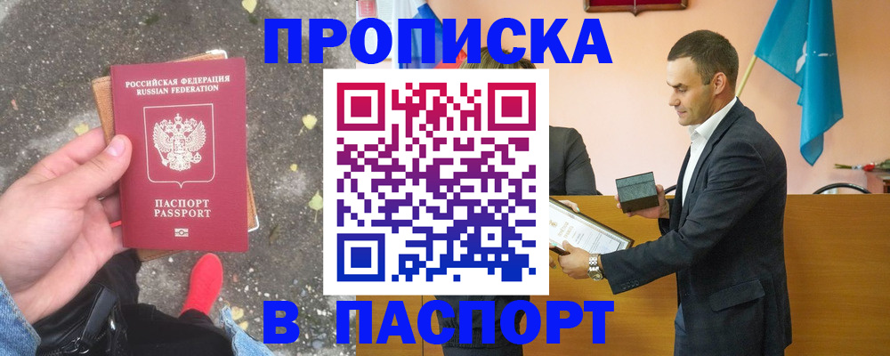 регистрация для школы в Новом Осколе