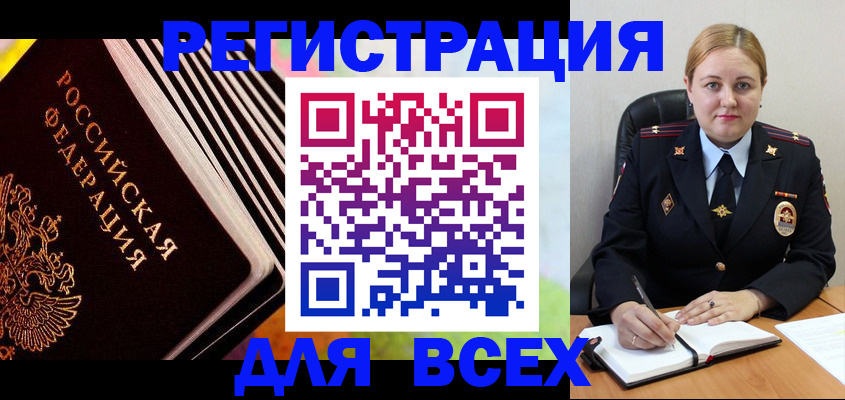 регистрация для дет. сада в Новом Осколе